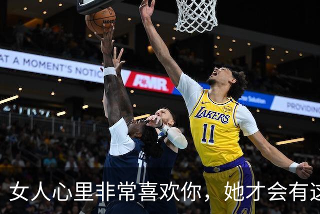 女人心里非常喜欢你，她才会有这几个表现！男人要“受宠”了！